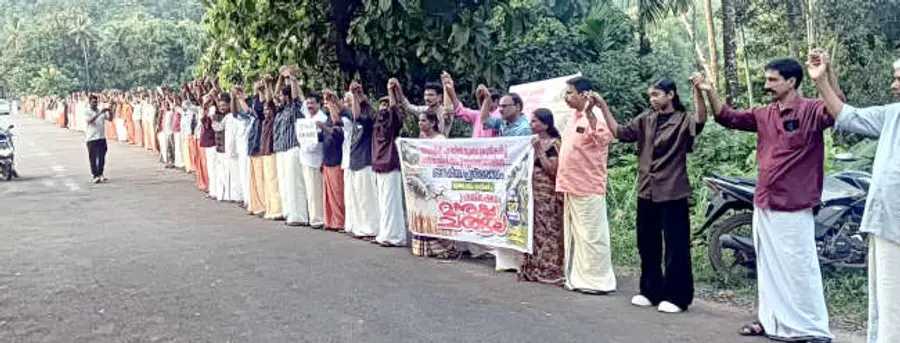തേജസിനി പുഴയിൽ മുക്കട കേന്ദ്രീകരിച്ച് വൻതോതിൽ ജലം ഊറ്റിയെടുത്ത് പുഴയെ ഇല്ലാതാക്കുന്നതിനെതിരെ തേജസ്വിനി പുഴ സംരക്ഷണ ആക്ഷൻ കമ്മിറ്റിയുടെ നേതൃത്വത്തിൽ നടത്തിയ മനുഷ്യച്ചങ്ങല