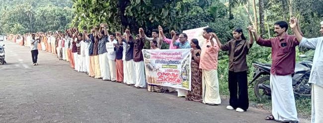 തേജസിനി പുഴയിൽ മുക്കട കേന്ദ്രീകരിച്ച് വൻതോതിൽ ജലം ഊറ്റിയെടുത്ത് പുഴയെ ഇല്ലാതാക്കുന്നതിനെതിരെ തേജസ്വിനി  പുഴ സംരക്ഷണ ആക്ഷൻ കമ്മിറ്റിയുടെ നേതൃത്വത്തിൽ നടത്തിയ മനുഷ്യച്ചങ്ങല