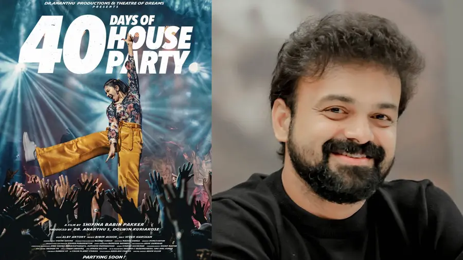 40 days House