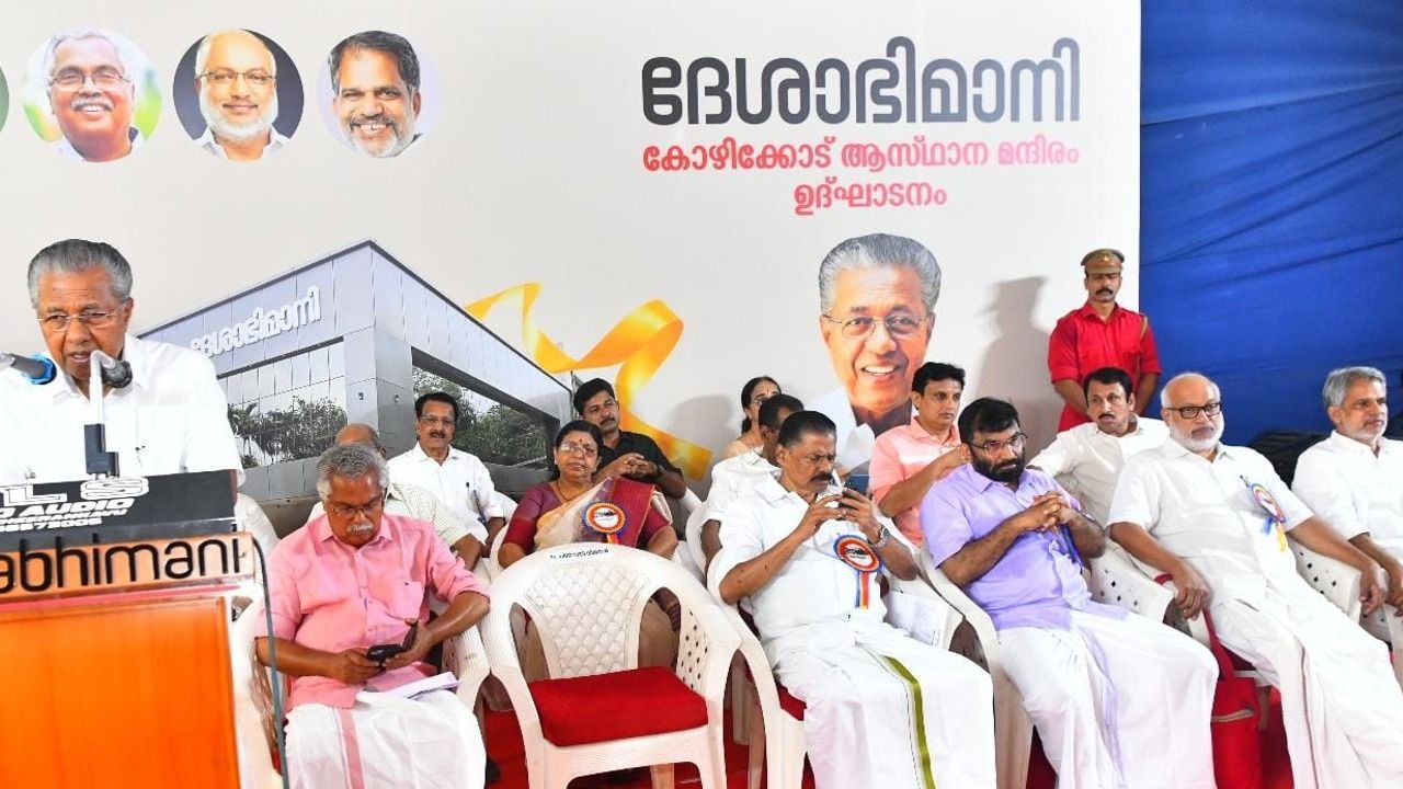 cm piarayi