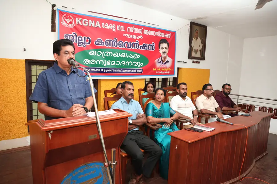 കേരള ഗവ. നഴ്സസ് അസോസിയേഷൻ ജില്ലാ കൺവെൻഷൻ കെ കെ രാമചന്ദ്രൻ എംഎൽഎ ഉദ്ഘാടനം ചെയ്യുന്നു