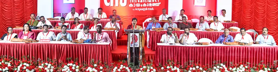 സിഐടിയു ജില്ലാ സമ്മേളനം കായംകുളത്ത് അഖിലേന്ത്യാ വൈസ് പ്രസിഡന്റ് ജെ മേഴ്സികുട്ടിയമ്മ ഉദ്ഘാടനം ചെയ്യുന്നു