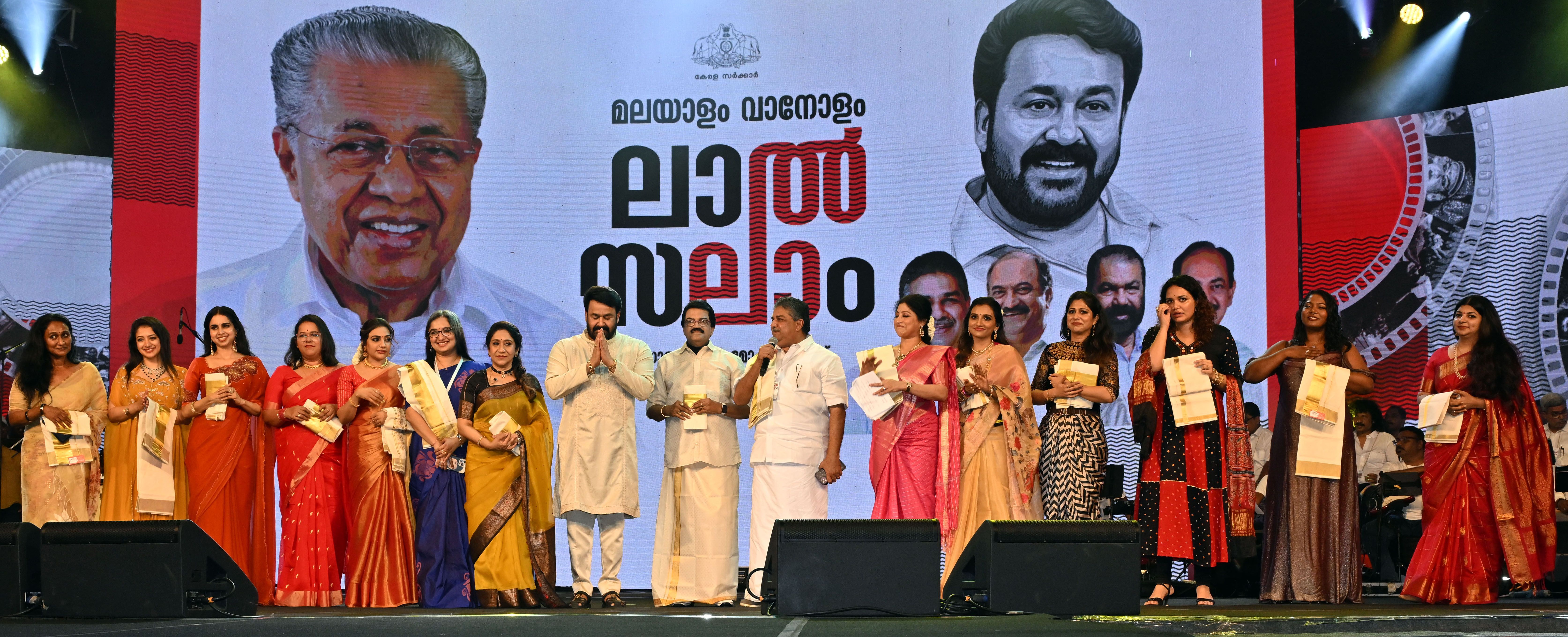 mihanlal with singers