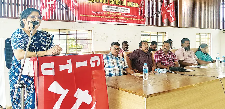 കെഎസ്ഇബി വർക്കേഴ്സ് അസോസിയേഷൻ (സിഐടിയു) ആലപ്പുഴ ഡിവിഷൻ ജനറൽ ബോഡിയും  യാത്രയയപ്പ് സമ്മേളനവും സംസ്ഥാന അസിസ്റ്റന്റ്‌ സെക്രട്ടറി  ദീപ കെ രാജൻ  ഉദ്ഘാടനംചെയ്യുന്നു