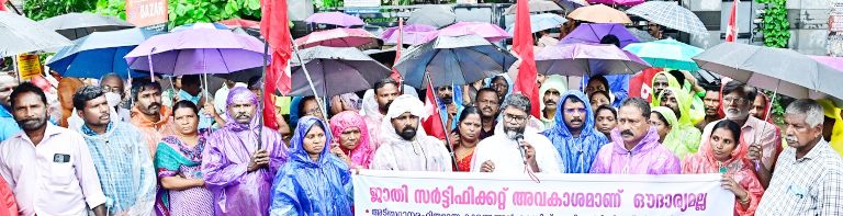              പികെഎസ് നേതൃത്വത്തിൽ  കോഴിക്കോട് താലൂക്ക് ഓഫീസിലേക്ക് നടത്തിയ മാർച്ച് സിഐടിയു  ജില്ലാ സെക്രട്ടറി എം ഗിരീഷ്  ഉദ്‌ഘാടനംചെയ്യുന്നു