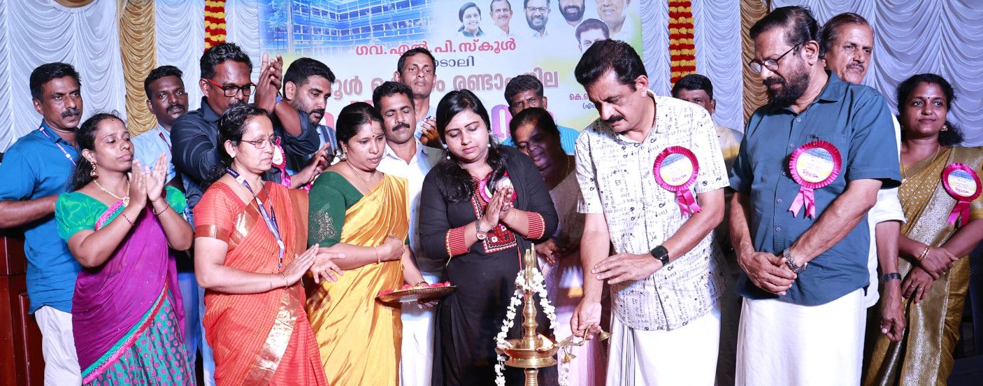 കോടാലി  ജിഎൽപി സ്കൂളിലെ രണ്ടാംനിലയുടെ ഉദ്ഘാടനം കെ കെ രാമചന്ദ്രൻ എംഎൽഎ നിർവഹിക്കുന്നു 