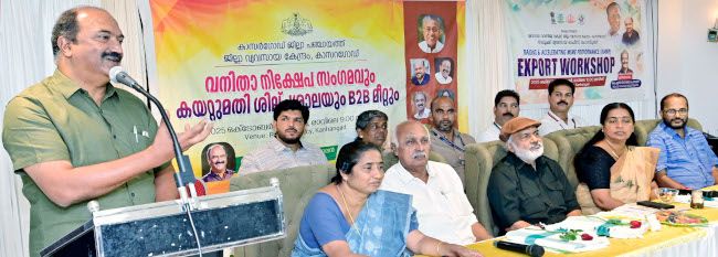 ജില്ലാപഞ്ചായത്തും  വ്യവസായ കേന്ദ്രവും സംഘടിപ്പിച്ച വനിതാ നിക്ഷേപക സംഗം മന്ത്രി കെ എൻ ബാലഗോപാൽ ഉദ്‌ഘാടനം ചെയ്യുന്നു 