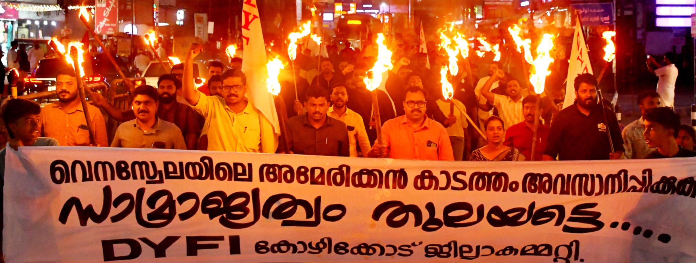 വെനസ്വേലയിലെ അമേരിക്കന്‍ ആക്രമണത്തിനെതിരെ ഡിവൈഎഫ്ഐ കോഴിക്കോട്ട് സംഘടിപ്പിച്ച നൈറ്റ് മാര്‍ച്ച്