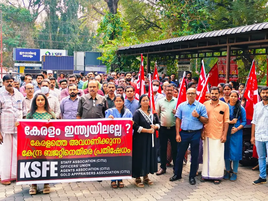 കേന്ദ്ര ബജറ്റിനെതിരെ കെഎസ്എഫ്ഇ ജീവനക്കാരുടെ പ്രതിഷേധം