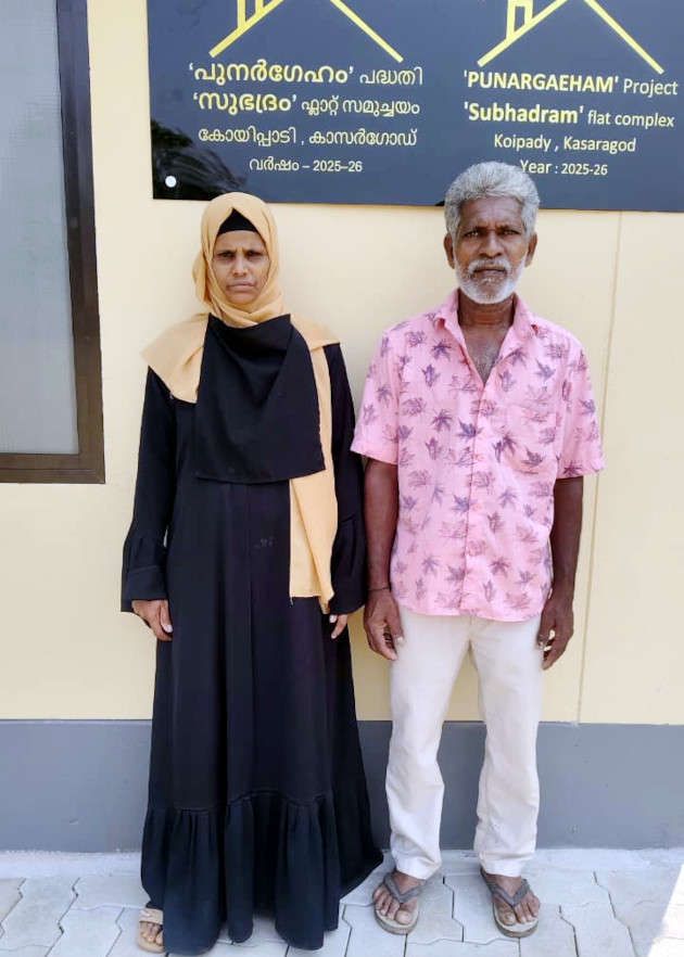 പുനർഗേഹം പദ്ധതിയിൽ ലഭിച്ച ഫ്ലാറ്റിന്‌ മുന്നിൽ പെറുവാട് കടപ്പുറത്തെ  ഹനീഫയും ഭാര്യ ആയിഷയും