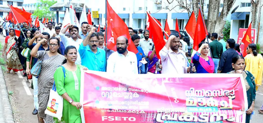 അന്യായ സ്ഥലംമാറ്റത്തിനെതിരെ എഫ്എസ്ഇടിഒ നേതൃത്വത്തിൽ കാസർകോട് സിവിൽ സ്റ്റേഷനിൽ സംഘടിപ്പിച്ച മാർച്ച്