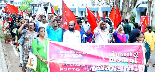  അന്യായ സ്ഥലംമാറ്റത്തിനെതിരെ എഫ്‌എസ്‌ഇടിഒ നേതൃത്വത്തിൽ കാസർകോട്‌  സിവിൽ സ്റ്റേഷനിൽ സംഘടിപ്പിച്ച  മാർച്ച്‌ 