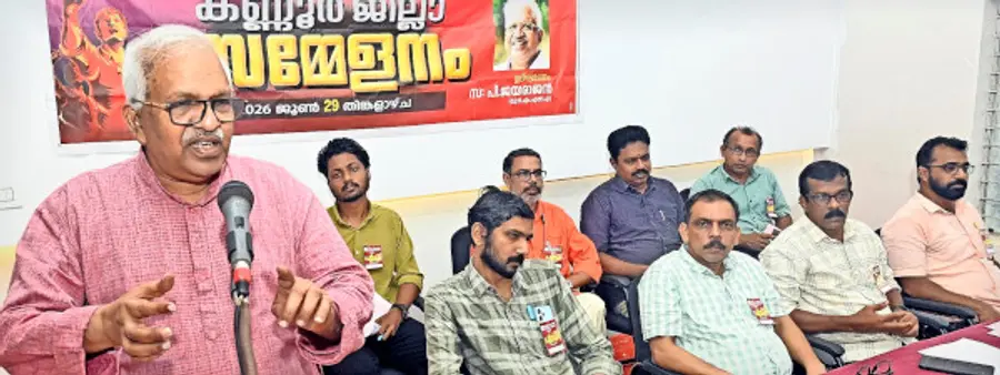 കേരള പിഎസ്സി എംപ്ലോയീസ് യൂണിയൻ ജില്ലാസമ്മേളനം പി ജയരാജൻ ഉദ്ഘാടനംചെയ്യുന്നു