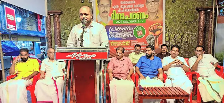 മട്ടന്നൂരിൽ പി പി ഗോവിന്ദൻ– -എൻ മുകുന്ദൻ മാസ്റ്റർ അനുസ്മരണ സമ്മേളനം സിപിഐ എം കേന്ദ്ര കമ്മിറ്റിയംഗം
പി രാജീവ് ഉദ്ഘാടനം ചെയ്യുന്നു