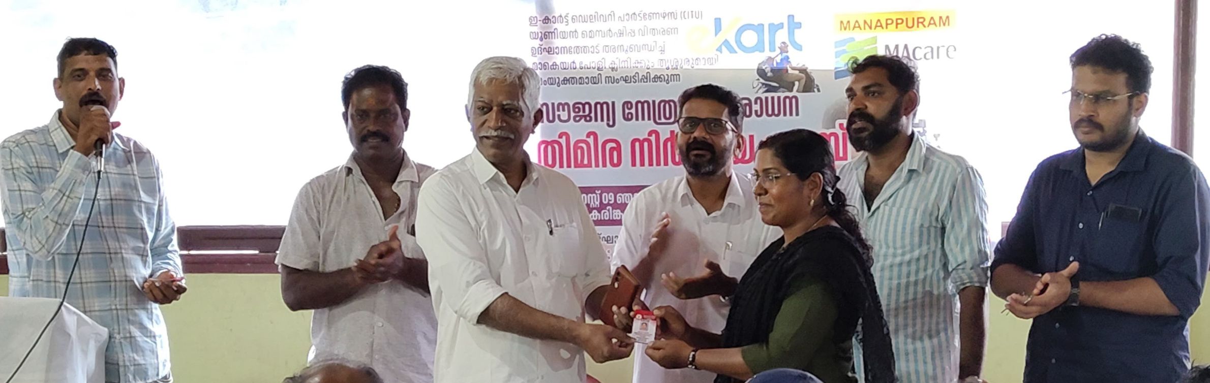 ഇകാർട്ട് ഡെലിവറി പാർട്ണേഴ്സ് യൂണിയൻ ജില്ലാ അംഗത്വ വിതരണോദ്‌ഘാടനം സിഐടിയു ജില്ലാ ജനറൽ സെക്രട്ടറി യു പി ജോസഫ് നിർവഹിക്കുന്നു