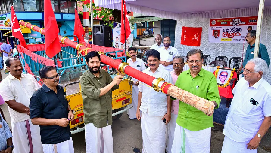 കർഷകസംഘം