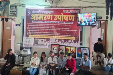 pune strike