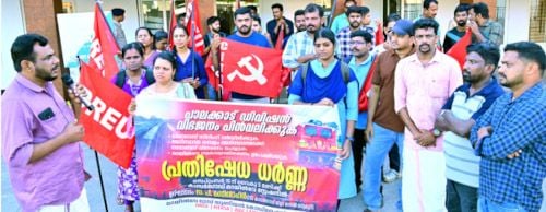 പാലക്കാട് ഡിവിഷൻ വിഭജനത്തിൽ റെയിൽവേ ട്രേഡ് യൂണിയൻ കോ–ഓർഡിനേഷൻ കമ്മിറ്റി കാസർകോട് റെയിൽവേ സ്റ്റേഷനിൽ നടത്തിയ പ്രതിഷേധം  സിഐടിയു ജില്ലാ ജനറൽ സെക്രട്ടറി പി മണിമോഹനൻ ഉദ്‌ഘാടനംചെയ്യുന്നു
