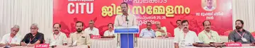 ഹെഡ് ലോഡ് ആൻഡ് ജനറൽ വർക്കേഴ്സ് യൂണിയൻ ജില്ലാ സമ്മേളനം ഒറ്റപ്പാലത്ത് സിഐടിയു സംസ്ഥാന പ്രസിഡന്റ് ടി പി രാമകൃഷ്ണൻ ഉദ്‌ഘാടനം ചെയ്യുന്നു 