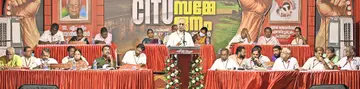 സിഐടിയു ജില്ലാ സമ്മേളന പ്രതിനിധി സമ്മേളനം മട്ടന്നൂ‍രിൽ അഖിലേന്ത്യാ ജനറൽ സെക്രട്ടറി എളമരം കരീം ഉദ്‌ഘാടനം ചെയ്യുന്നു 