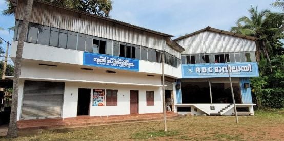 ആർഡിസി മാവിലായി കെട്ടിടം കീഴറ