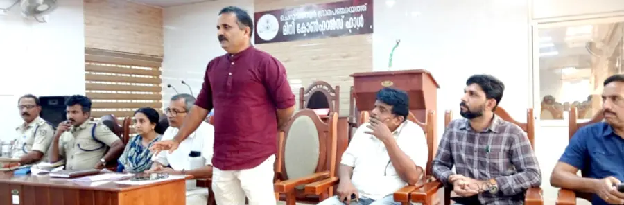 ചെറുവത്തൂർ പഞ്ചായത്ത് ഹാളിൽ നടന്ന യോഗം