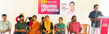 എസ്എഫ്ഐ ജില്ലാ കമ്മിറ്റിയുടെ "നമുക്കൊരുക്കാം അവർ പഠിക്കട്ടെ " പരിപാടിയുടെ ജില്ലാതല ഉദ്‌ഘാടനം  കുന്നാറ്റുപാടം ജി എച്ച്എസ്‌എസിൽ കെ കെ രാമചന്ദ്രൻ എംഎൽഎ  നിർവഹിക്കുന്നു 