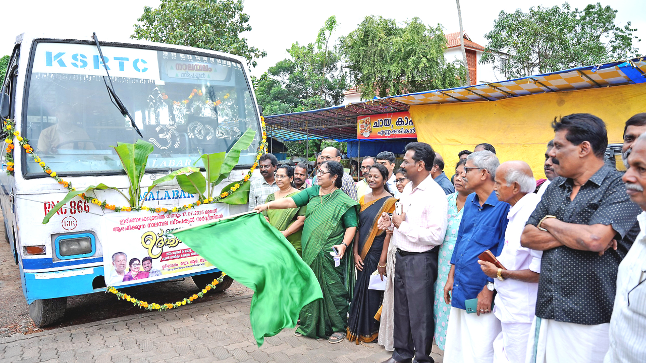 ksrtc