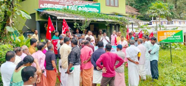 വന്യമൃഗ ശല്യത്തിനെതിരെ പാണത്തൂർ വനം വകുപ്പ് ഓഫീസിലേക്ക് കർഷകസംഘം സംഘടിപ്പിച്ച മാർച്ച് ജില്ലാ സെക്രട്ടറി പി ജനാർദനൻ  ഉദ്ഘാടനം ചെയ്യുന്നു