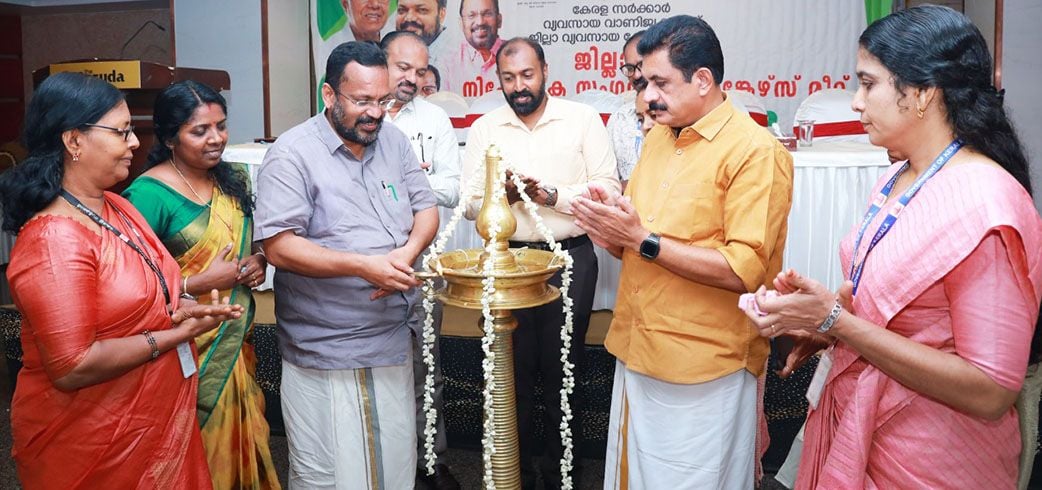 ജില്ലാതല നിക്ഷേപക സംഗമം  മന്ത്രി കെ രാജൻ  ഉദ്ഘാടനം ചെയ്യുന്നു 