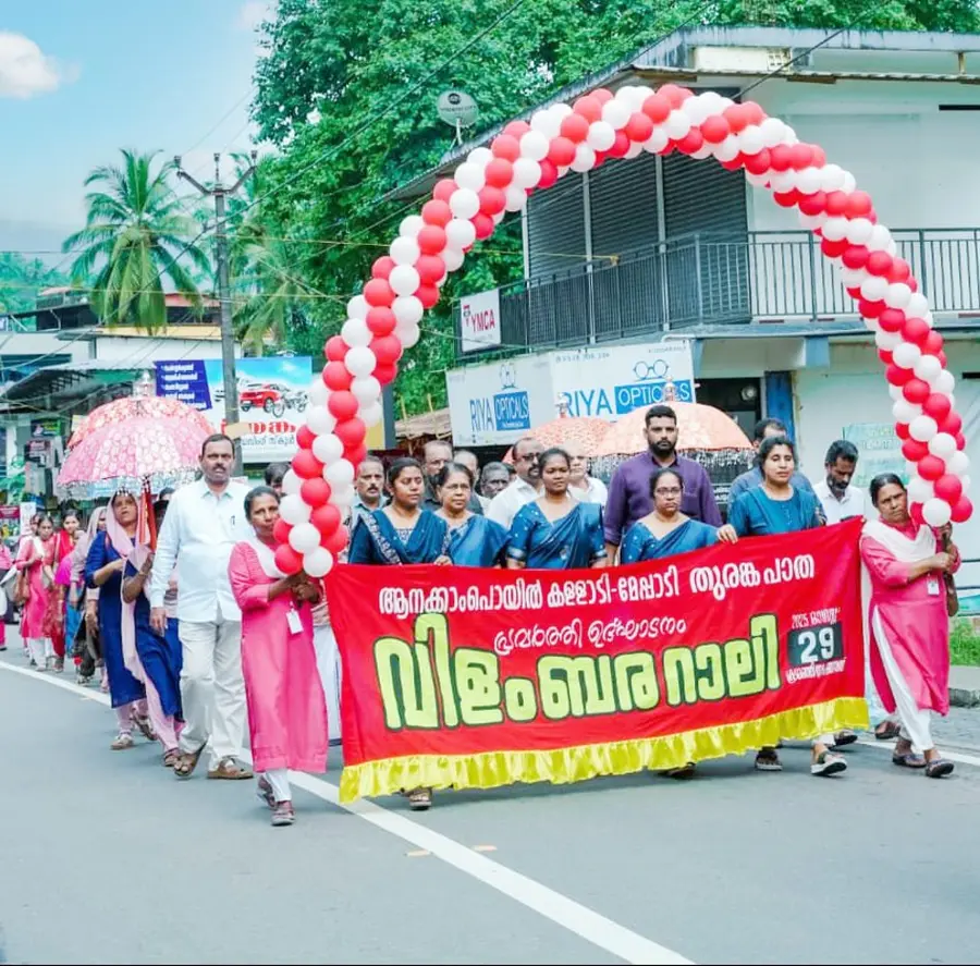 തുരങ്കപാത നിർമാണ ഉദ്‌ഘാടന ആഘോഷത്തിന്റെ വരവറിയിച്ച് കൂടരഞ്ഞിയിൽ നടന്ന വിളംബരജാഥ