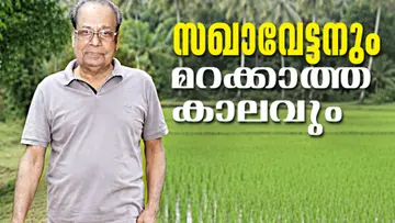 shavettan