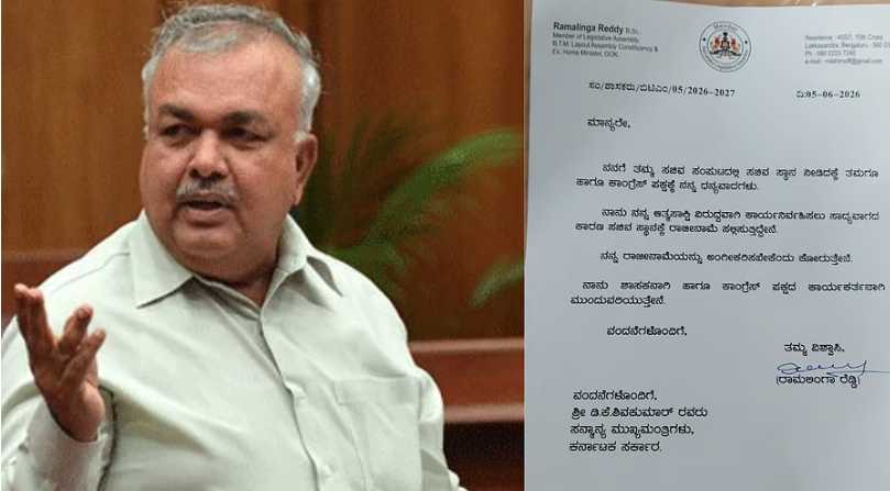 Ramalinga reddy