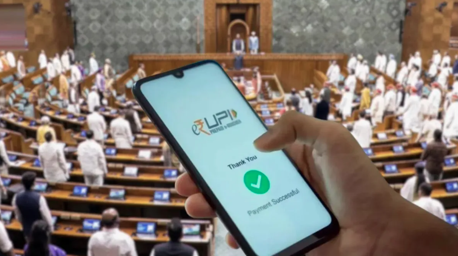upi parliament