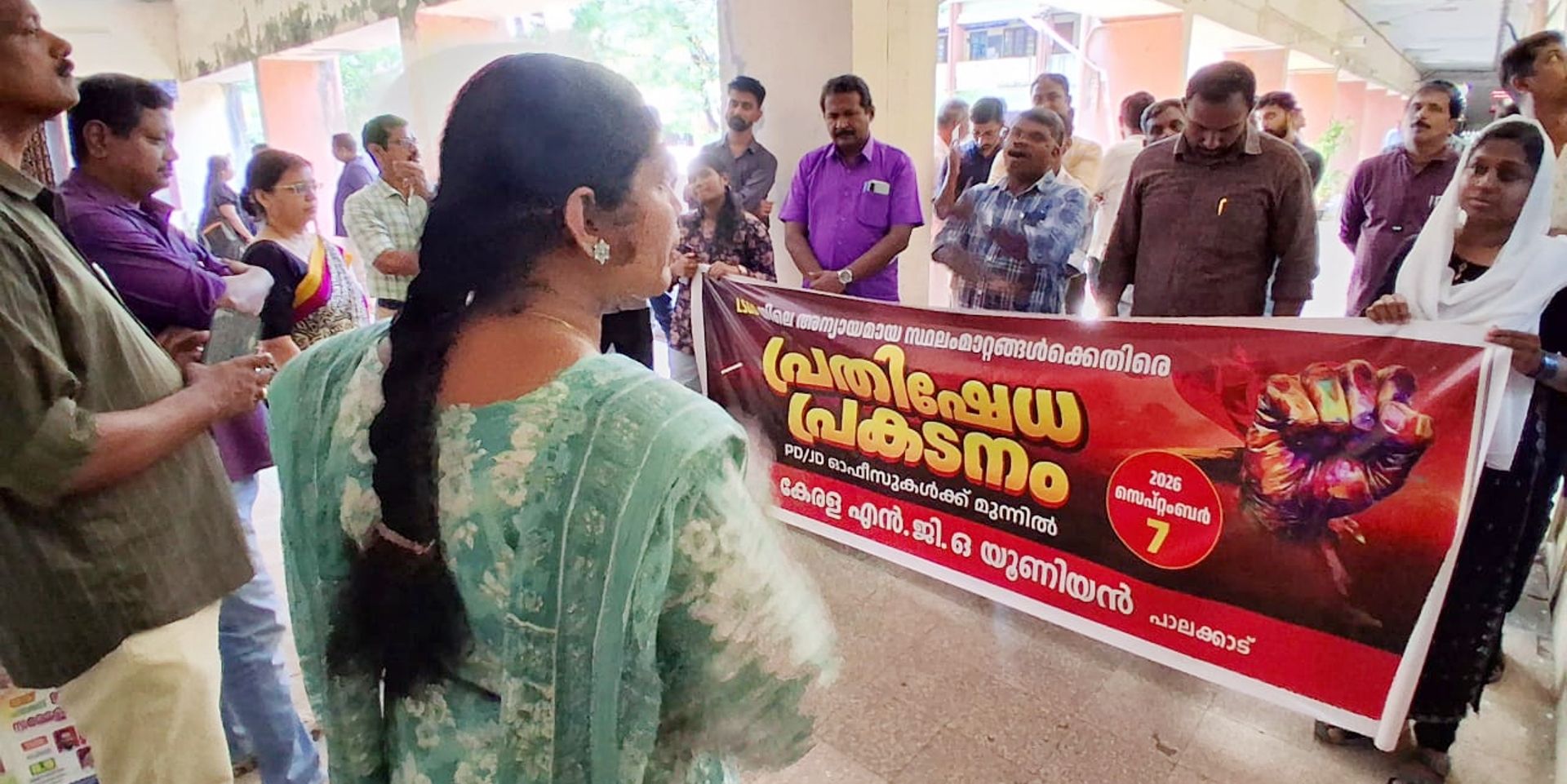 പാലക്കാട് എൽഎസ്ജിഡി ജോയിന്റ് ഡയറക്ടർ ഓഫീസിനുമുന്നിൽ എൻജിഒ യൂണിയൻ സംഘടിപ്പിച്ച പ്രതിഷേധം  സംസ്ഥാന സെക്രട്ടേറിയറ്റ് അംഗം മേരി സിൽവസ്റ്റർ ഉദ്ഘാടനം ചെയ്യുന്നു