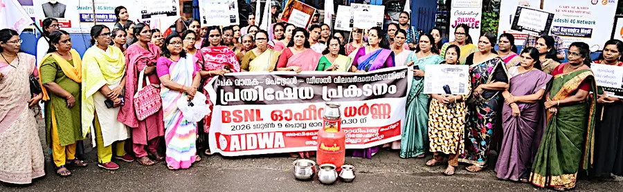 പെട്രോൾ, ഡീസൽ, പാചകവാതക വിലവർധനയിൽ പ്രതിഷേധിച്ച് അഖിലേന്ത്യാ ജനാധിപത്യ മഹിളാ അസോസിയേഷൻ ജില്ലാ കമ്മിറ്റി
സംഘടിപ്പിച്ച ബിഎസ്എൻഎൽ ഓഫീസ് മാർച്ച് സംസ്ഥാന വൈസ്പ്രസിഡന്റ് കെ ജി രാജേശ്വരി ഉദ്ഘാടനംചെയ്യുന്നു