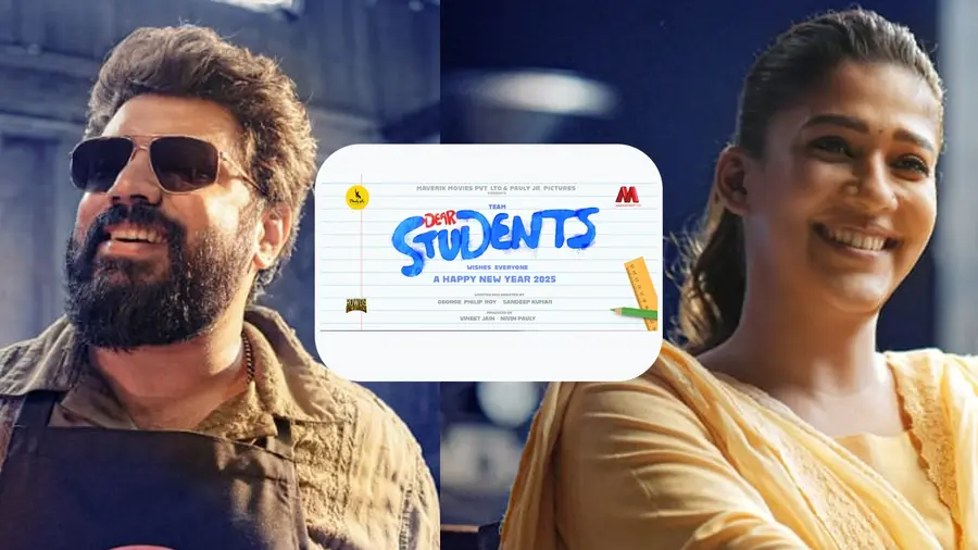 Dear Students Movie