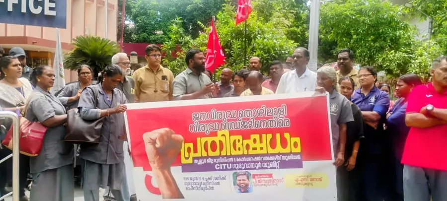 മുനിസിപ്പൽ ആൻഡ് കോർപറേഷൻ വർക്കേഴ്സ് യൂണിയൻ (സിഐടിയു) ഗുരുവായൂരിൽ സംഘടിപ്പിച്ച പ്രതിഷേധ യോഗം യൂണിയൻ ജില്ലാ പ്രസിഡന്റ് പി ജി സുബിദാസ് ഉദഘാടനം ചെയ്യുന്നു