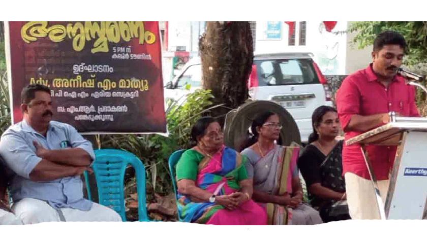 p s ratnakaran