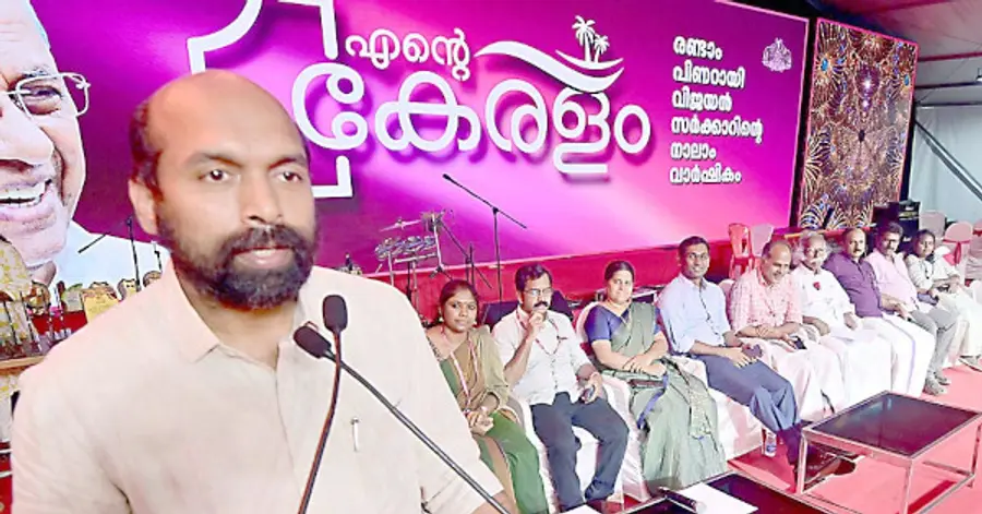 രണ്ടാം പിണറായി സർക്കാരിന്റെ നാലാം വാർഷികത്തിന്റെ ഭാഗമായി കണ്ണൂർ പൊലീസ് മൈതാനിയിൽ
ഒരുക്കിയ എന്റെ കേരളം പ്രദർശന വിപണന മേളയുടെ സമാപനം വി ശിവദാസൻ എംപി ഉദ്ഘാടനം ചെയ്യുന്നു