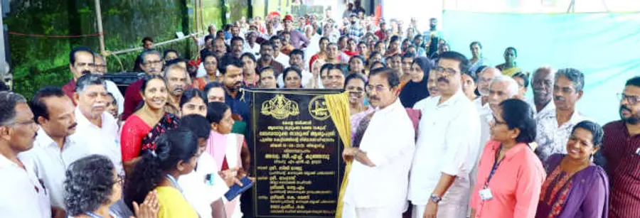 ബേഡഡുക്ക താലൂക്ക്  ആശുപത്രി കെട്ടിടത്തിന് സി എച്ച് കുഞ്ഞമ്പു എംഎൽഎ കല്ലിടുന്നു