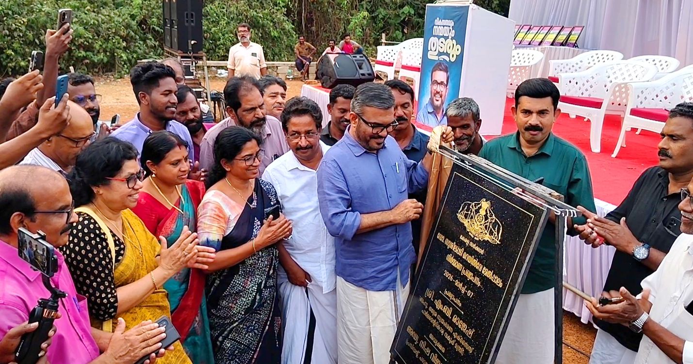 പരുതൂർ പഞ്ചായത്തിലെ സുശീലപ്പടി റെയിൽവേ പാലത്തിന്റെ നിർമാണം മന്ത്രി എം ബി രാജേഷ് ഉദ്ഘാടനം ചെയ്യുന്നു