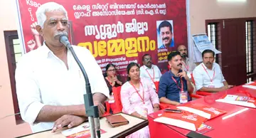 കേരള സ്റ്റേറ്റ് ബിവറേജസ് കോർപറേഷൻ സ്റ്റാഫ് അസോസിയേഷൻ ജില്ലാ സമ്മേളനം സിഐടിയു ജില്ലാ ജനറൽ സെക്രട്ടറി
യു പി ജോസഫ് ഉദ്ഘാടനം ചെയ്യുന്നു