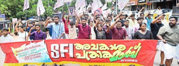 എസ്എഫ്ഐ കണ്ണൂർ ഹെഡ് പോസ്റ്റോഫീസിലേക്ക് നടത്തിയ അവകാശ പത്രിക മാർച്ച്