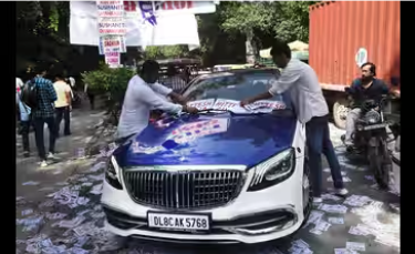 dsu car