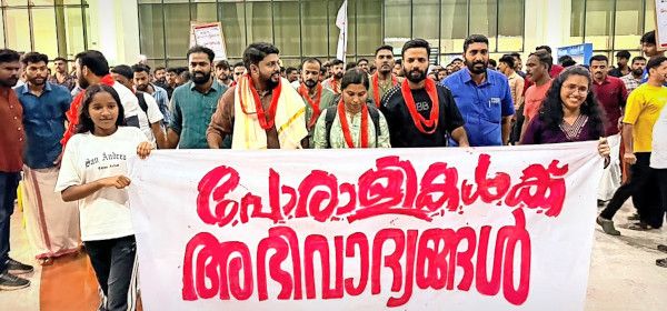 ഡിവൈഎഫ്ഐ നടത്തിയ പാർലമെന്റ്‌ മാർച്ചിൽ പങ്കെടുത്ത് അറസ്റ്റുവരിച്ച് തിരിച്ചെത്തിയ നേതാക്കൾക്കും പ്രവർത്തകർക്കും  കണ്ണൂർ അന്താരാഷ്ട്ര വിമാനത്താവളത്തിൽ നൽകിയ സ്വീകരണം