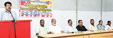 വഴിയോര കച്ചവട തൊഴിലാളി യൂണിയൻ ജില്ലാ സമ്മേളനത്തിന്റെ സംഘാടക സമിതി രൂപീകരണ യോഗം സിഐടിയു  ജില്ലാ ജോയിന്റ് സെക്രട്ടറി പി പി പവനൻ ഉദ്ഘാടനംചെയ്യുന്നു