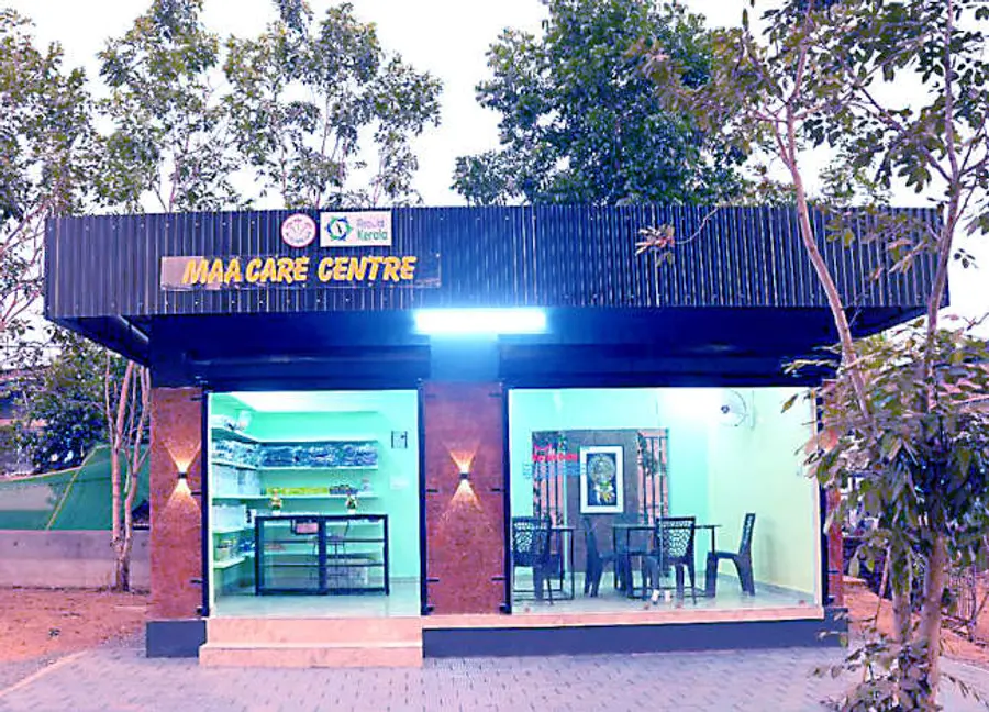 ചായ്യോത്ത് ഗവ.ഹയർ സെക്കൻഡറി സ്കൂളിലെ മാ കെയർ സെന്റർ.