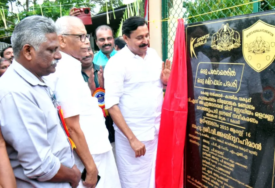 നവീകരിച്ച വി എസ് അച്യുതാനന്ദൻ മിനി സ്റ്റേഡിയം (ഒളവണ്ണ -മാവത്തുംപടി ഗ്രൗണ്ട്) മന്ത്രി വി അബ്ദുറഹ്മാൻ ഉദ്ഘാടനംചെയ്യുന്നു