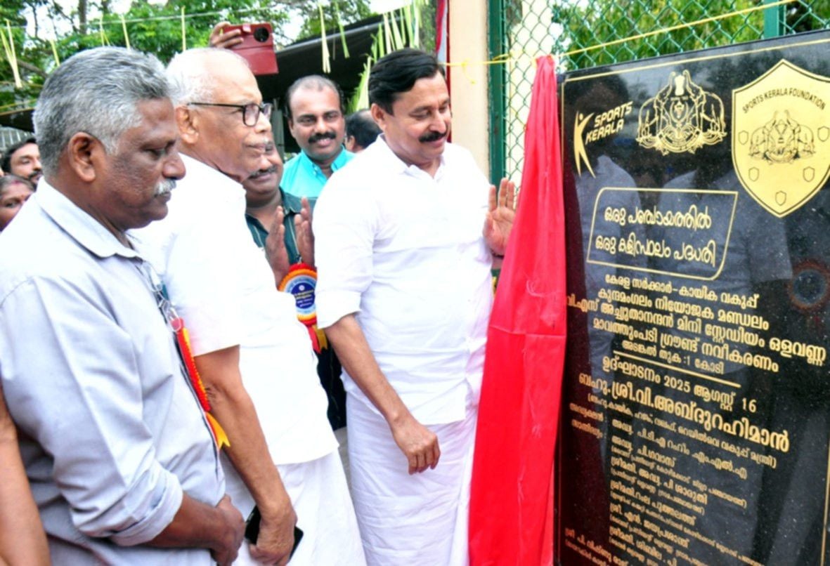 നവീകരിച്ച വി എസ് അച്യുതാനന്ദൻ മിനി സ്റ്റേഡിയം (ഒളവണ്ണ -മാവത്തുംപടി ഗ്രൗണ്ട്) മന്ത്രി വി അബ്ദുറഹ്മാൻ  ഉദ്ഘാടനംചെയ്യുന്നു